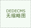 <strong>印度尼西亚雅加达国际涂料和概况处置展</strong>